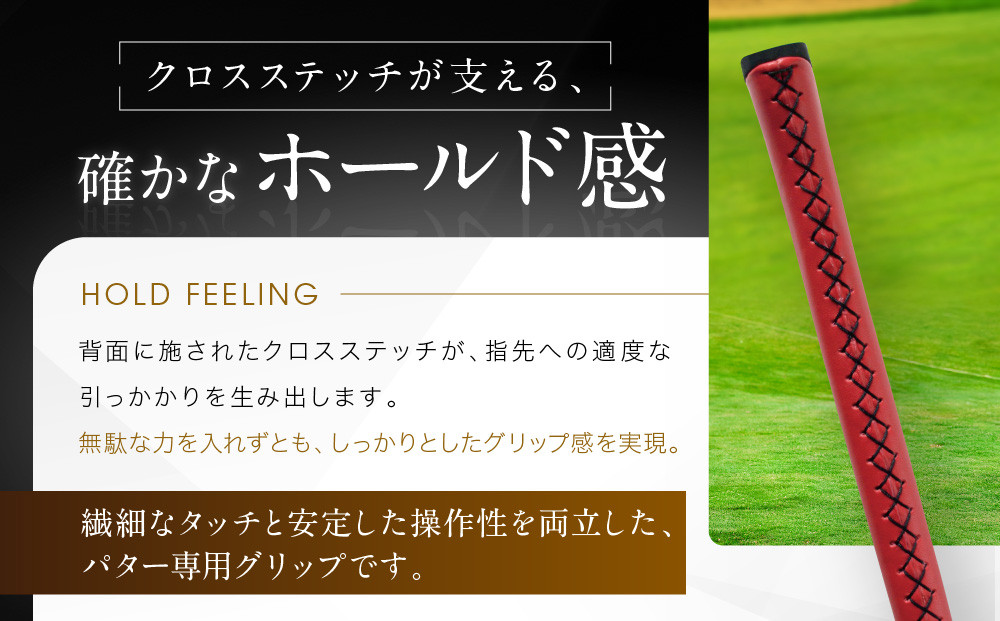 Zodia Muziik製 パターグリップ　Zodiaロゴ レッド　1本