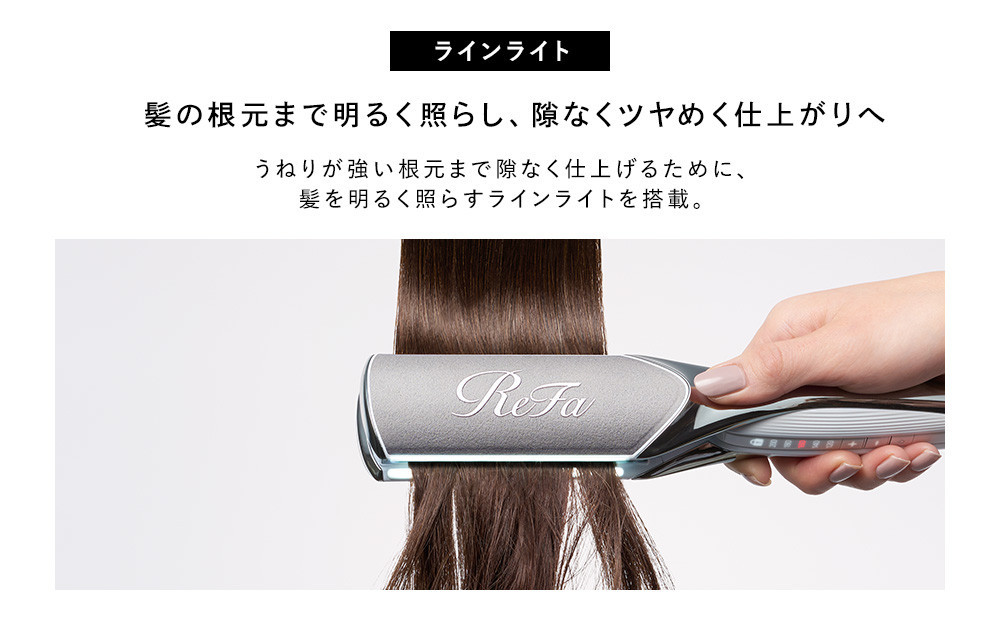 【アイボリー】リファパワーストレートアイロンプロ