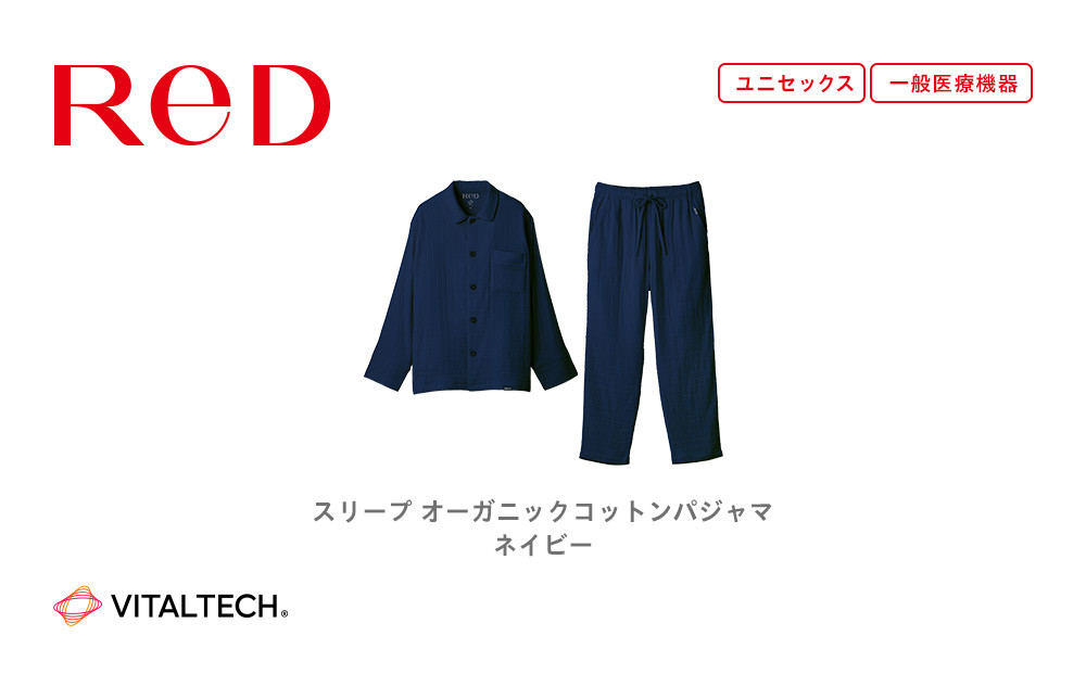 【男女兼用 LLサイズ ネイビー】ReDリカバリーウェア スリープ オーガニックコットンパジャマ上下セット 部屋着 疲労回復 血行促進 一般医療機器 バイタルテック