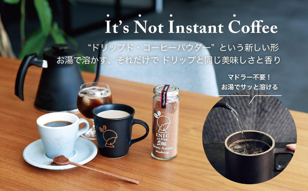 コーヒー スティック INIC coffee 3カ国 No.1 アソート ギフト 55g×3本 瓶 ボトル 手軽に本格ドリップの味 粉末 珈琲 飲み比べ シングルオリジン 飲みやすい 苦味 コク 酸味 イニック