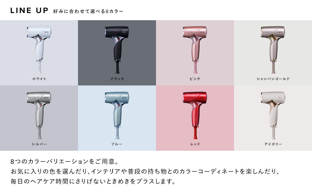 【レッド】リファビューテック ドライヤー SE