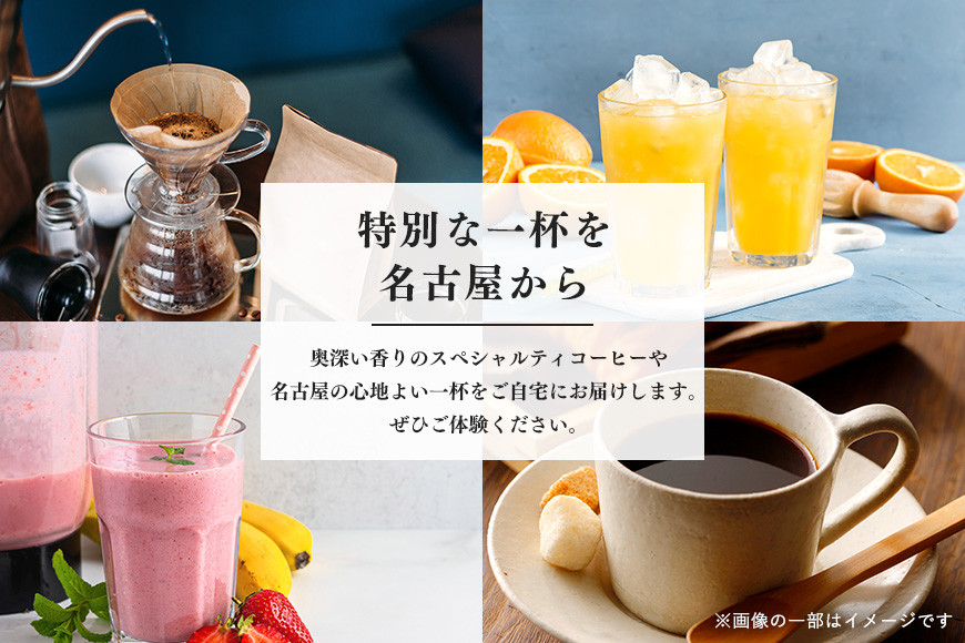 あとから選べるWEBカタログギフト（寄附100万円コース）300000ポイント名古屋市