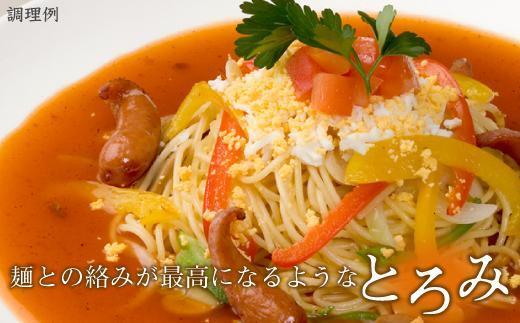 あんかけパスタソース（冷凍スパゲティ付き）10人前