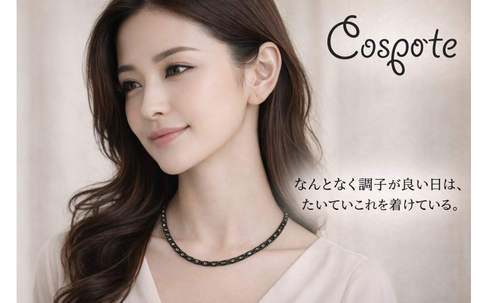 コスポルテ35【50cm】