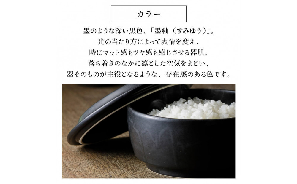 IWANO おひつマニア