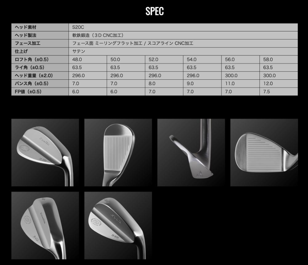 ゾディア（Zodia）ゴルフクラブ　SV-W101 ウェッジ1本　ロフト角54° シャフト neo950 フレックスR