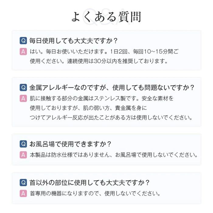 ネックマッサージャー＜ホワイト＞リラクゼーション器 首掛け EMS 低周波 42℃ 温熱 W効果 5つのモード 16段階強さ 肩こり 首コリ リラックス 15分 オフタイマー コードレス リモコン付き 軽量設計 筋肉 リフレッシュ 男女兼用 健康グッズ 1年間安心保証付き