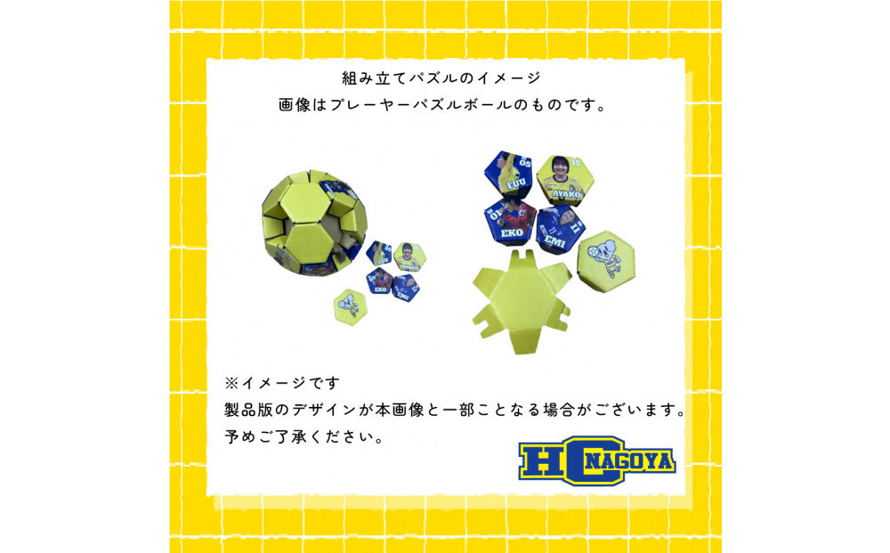 ããããã¹ããŒãããŒã æŽ»åæ¯æŽäºæ¥å¯ééå°çšãHCåå€å± 2025-2026ã·ãŒãºã³ãã¬ãŒã€ãŒïŒãã¥ã¢ã«ãã£ãªã¢ ã¹ãã·ã£ã« ããºã«ããŒã«