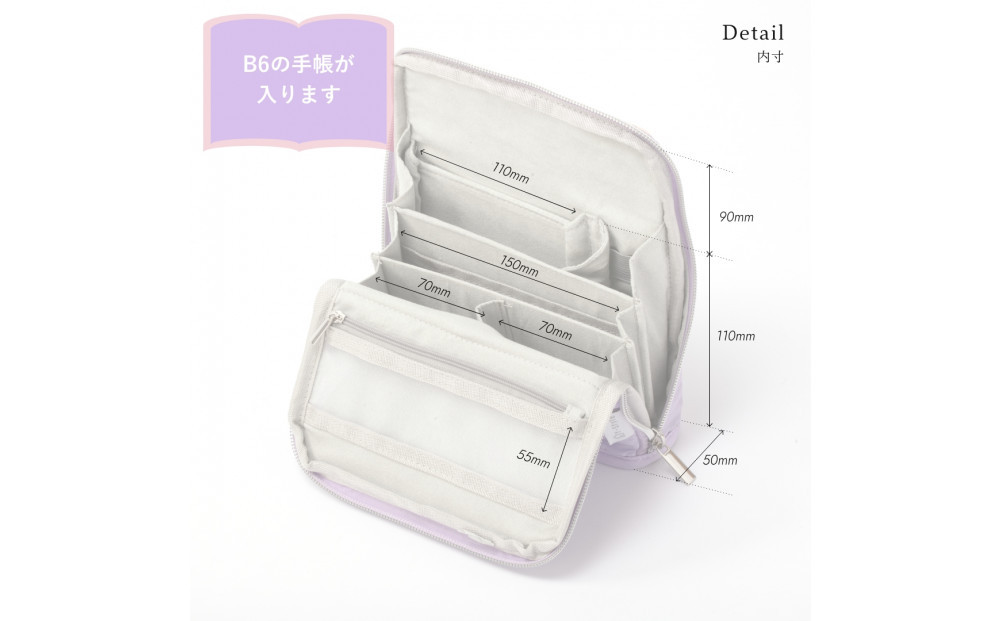 Y-Style 手帳が入るペンケース Mサイズ【くすみピンク】