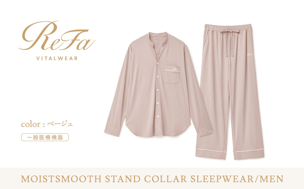 【ベージュ Mサイズ】リファ バイタルテック モイストスムース スタンドカラースリープウェア/MEN
