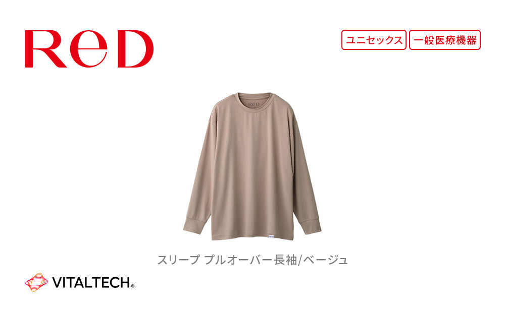 【男女兼用 LLサイズ ベージュ】ReDリカバリーウェア スリープ プルオーバー長袖 パジャマ ルームウェア 疲労回復 血行促進 一般医療機器 バイタルテック