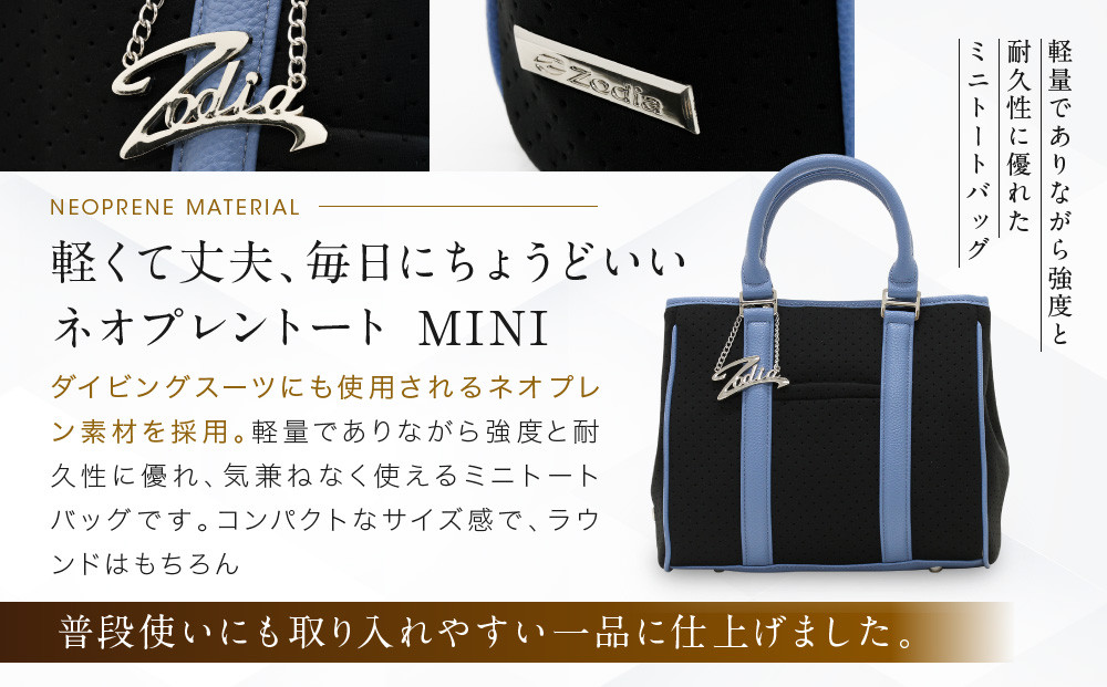 Zodia ネオプレントートバック　ミニ　OR/KHA