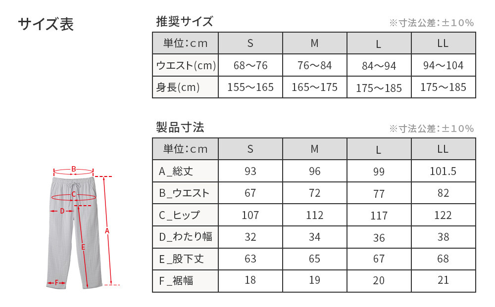 【男女兼用 Sサイズ ライトピンク】ReDリカバリーウェア スリープ オーガニックコットンパジャマ上下セット 部屋着 疲労回復 血行促進 一般医療機器 バイタルテック