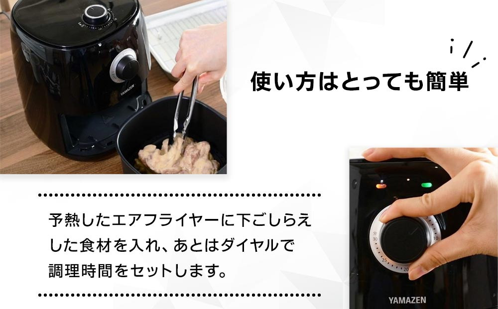 YAMAZENããšã¢ãã©ã€ã€ãŒYAF-C120(B)/ å±±å ãã©ã€ãŒ ãšã¢ãã©ã€ã€ãŒ ãã³ãã©ã€ã€ãŒ ç°¡åãæå
¥ã å®¶é» ãããã³å®¶é» æ°ç掻 äžäººæ®ãã ã®ãã ãã¬ãŒã³ã èŽãç© äººæ° ãããã