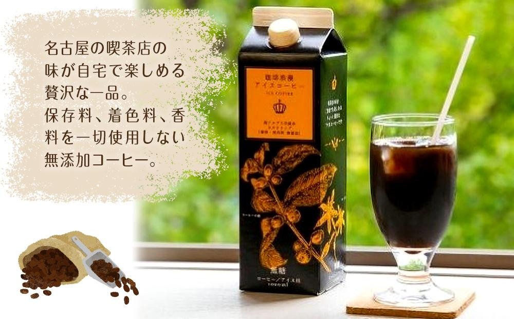 【母の日】珈琲浪漫 アイスコーヒー 1L×12本 無糖 コーヒー 飲料 濃いコーヒー 愛知 名古屋 珈琲 人気 おすすめ | コーヒー 珈琲 アイスコーヒー 濃いコーヒー 老舗  濃厚 無糖 飲料 人気 おすすめ カフェ ドリンク コーヒー豆 深煎り ストレート アイスドリンク ギフト プレゼント 送料無料