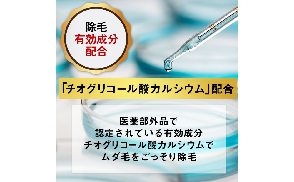 ハルクファクター オム メンズ 除毛クリーム 210g 脱毛クリーム 除毛剤 男性 VIO対応 強力タイプ 保湿成分配合 嫌なニオイが少ない 医薬部外品