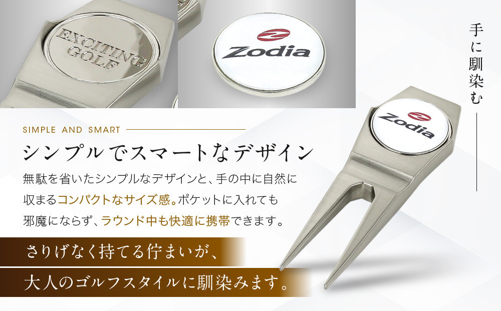 ãç¶ã®æ¥ãZodia ã°ãªãŒã³ãã©ãŒã¯