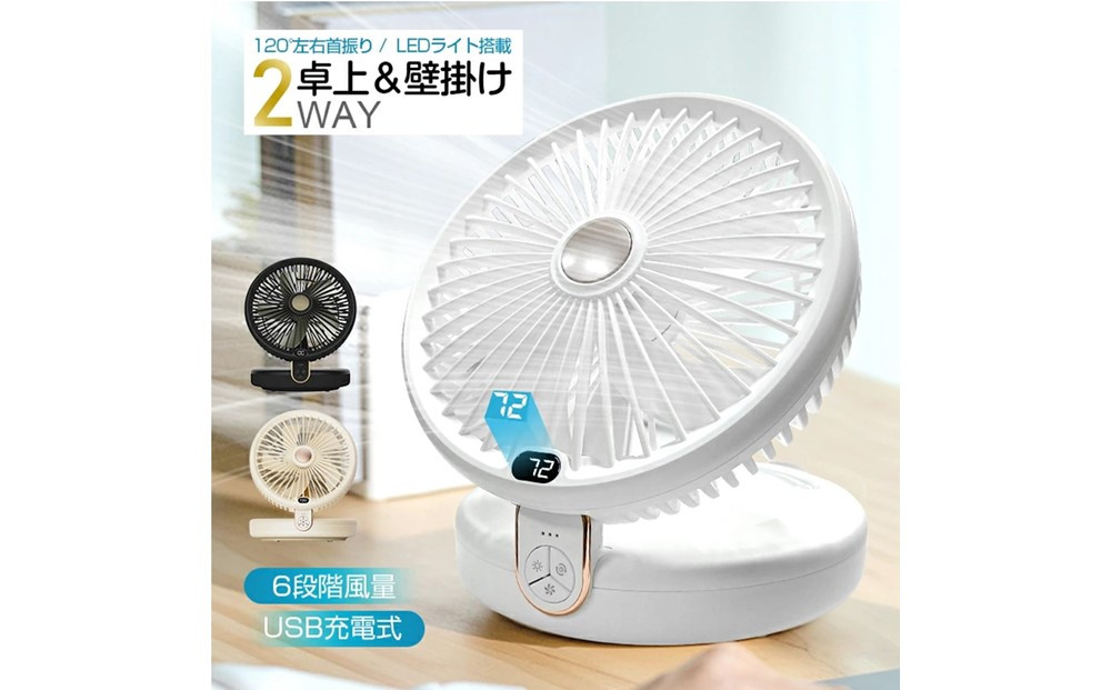 ããã¯ã€ããæé¢šæ© 倿©èœ ãã¹ã¯ã©ã³ã ãã¡ã³ åäž å£æã 2WAY仿§ 5æçŸœæ ¹ 6段é颚éèª¿ç¯ èªç¶é¢š å°å ã·ãŒã«ããã¯ä»ã ã¹ãã©ããä»ã æãããã¿åŒ LEDã©ã€ã 3段éæããèª¿ç¯ éé³ USBå
é»åŒ æ®é»é衚瀺 ææ°æã äœéšé³ 90æ¥éä¿èšŒä»ã æ¥æ¬èªåæ±èª¬ææž