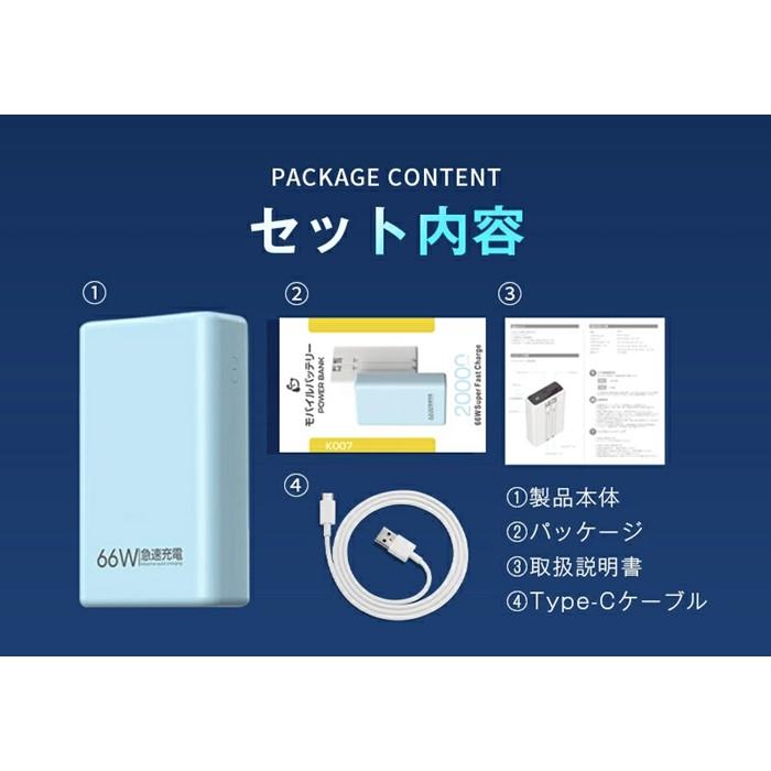 ã¢ãã€ã«ããããªãŒïŒãã³ã¯ïŒ20000mAh 倧容é 2æ¬ã±ãŒãã«å
èµ é²çœé»æº USB-Aåºå Type-Cåºåã±ãŒãã« Type-Cå
¥å iPhoneå
¥å iPhoneåºåã±ãŒãã« 3å°åæå
é» 5A æ¥éå
é» PD 22.5W QC 3.0 ãã¯ãŒãã³ã¯ 倿©çš®å¯Ÿå¿ LCD æ®é»é衚瀺 æã¡éã³äŸ¿å© å®å®åºå