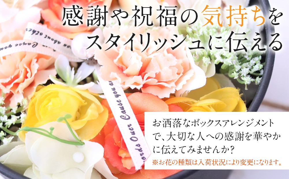 ããã¯ã¹ã¢ã¬ã³ãžã¡ã³ããã€ãšããŒãªã¬ã³ãžãé è±ãã€ã³ããªã¢ãã®ãã