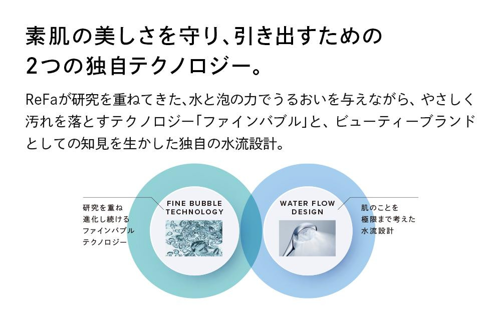 【シルバー】リファファインバブルユープラス