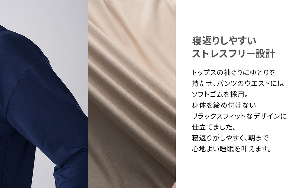 【男女兼用 Lサイズ ベージュ】ReDリカバリーウェア スリープ プルオーバー半袖 パジャマ ルームウェア 疲労回復 血行促進 一般医療機器 バイタルテック