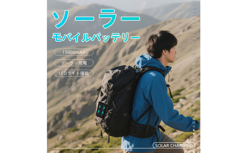 繧ス繝シ繝ゥ繝シ蜈髮サ蟇セ蠢 15000mAh 57.75Wh 螟ァ螳ケ驥上Δ繝舌う繝ォ繝舌ャ繝繝ェ繝シ MagSafe蟇セ蠢 15W繝ッ繧、繝、繝ャ繧ケ蜈髮サ iPhone 17/iPhone Air蜈髮サ iOS/Android蟇セ蠢 LED繝ゥ繧、繝井サ倥″ 蛛憺崕 轣ス螳ウ 蜿ー鬚ィ 蝨ー髴 髦イ轣ス繧ー繝繧コ 萓ソ蛻ゥ繧ー繝繧コ 繧ウ繝ウ繝代け繝 霆ス驥 90譌・螳牙ソ菫晁ィシ PSE隱崎ィシ縲娠L菫晞匱蜉蜈・貂医∩陬ス蜩√サ螳牙ソ縲
