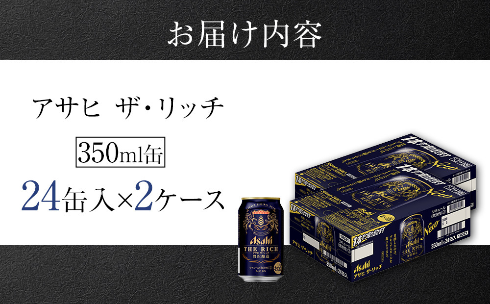 繧「繧オ繝偵繧カ繝サ繝ェ繝繝シ350ml郛カシ24郛カ蜈・縲縲2繧ア繝シ繧ケ縲蜷榊商螻句キ・蝣エ陬ス騾
