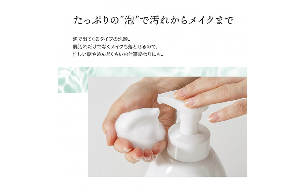 CocoeggãããŸã泡æŽé¡ã500mlÃ3å