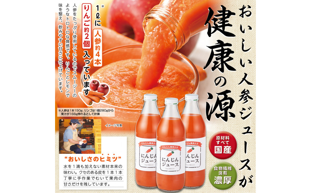 人åãžã¥ãŒã¹ïŒãããææ±å
¥ãïŒ1LÃ3æ¬