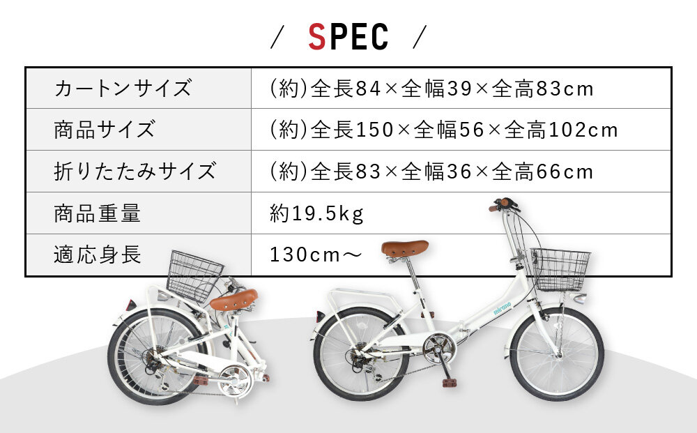 【ブラック】防災対応・フル装備付き20型折り畳み自転車