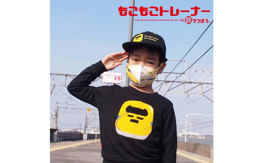 鉄道グッズセット（もこもこトレーナー１００cmと子ども用くつした）