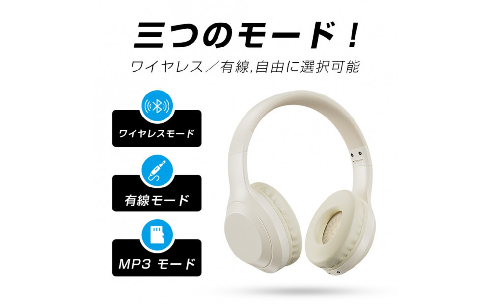 ã¯ã€ã€ã¬ã¹ã€ã€ãã³ããããã³ ãã«ãŒããã¯ã€ããBluetooth6.1 è¶
äœé
å»¶ wireless ãããã»ãã SDã«ãŒãå¯Ÿå¿ MP3圹 ãã€ã¯å
èµ eã¹ããŒãåã ã²ãŒãã³ã°ã€ã€ãã³ 3.5mmãªãŒãã£ãªã±ãŒãã«ä»ã æç·ç¡ç·äž¡çš PNC ãã€ãºãã£ã³ã»ãªã³ã° HiFié«é³è³ª USBå
é» æãããã¿åçŽ èª¿ç¯å¯èœãªããããã³ã ãœããã€ã€ãŒããã é«ãè£
çæ§ é«ãé®é³æ§ é«ãæ°å¯æ§ æºåž¯é»è©±/PC/ããœã³ã³/FPSå¯Ÿå¿ éå€ éåŠ ãã¬ã¯ãŒã¯ ãªã³ã©ã€ã³äŒè° 90æ¥ããããä¿èšŒä»ã æ¥æ¬èªåæ±èª¬ææž