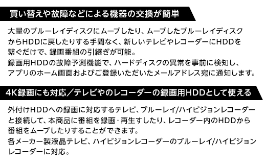BUFFALO/バッファロー SeeQVault対応 3.5インチ 外付けHDD 8TB/HD-SQS8U3-A