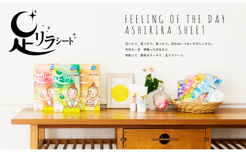 足リラシート 1箱（30枚入り）×1箱セット 【よもぎ】 竹樹液 天然樹液シート フットケア 樹の恵本舗