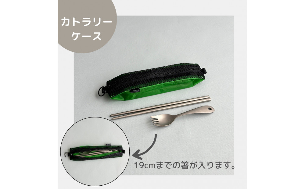 【緑】洗えて清潔！メッシュ×ナイロンのハブラシポーチ