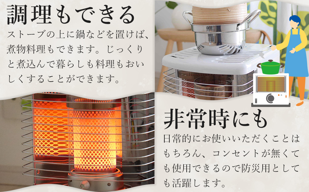 【トヨトミ】反射形石油ストーブ「RS-H2924(ホワイト )」8～10畳