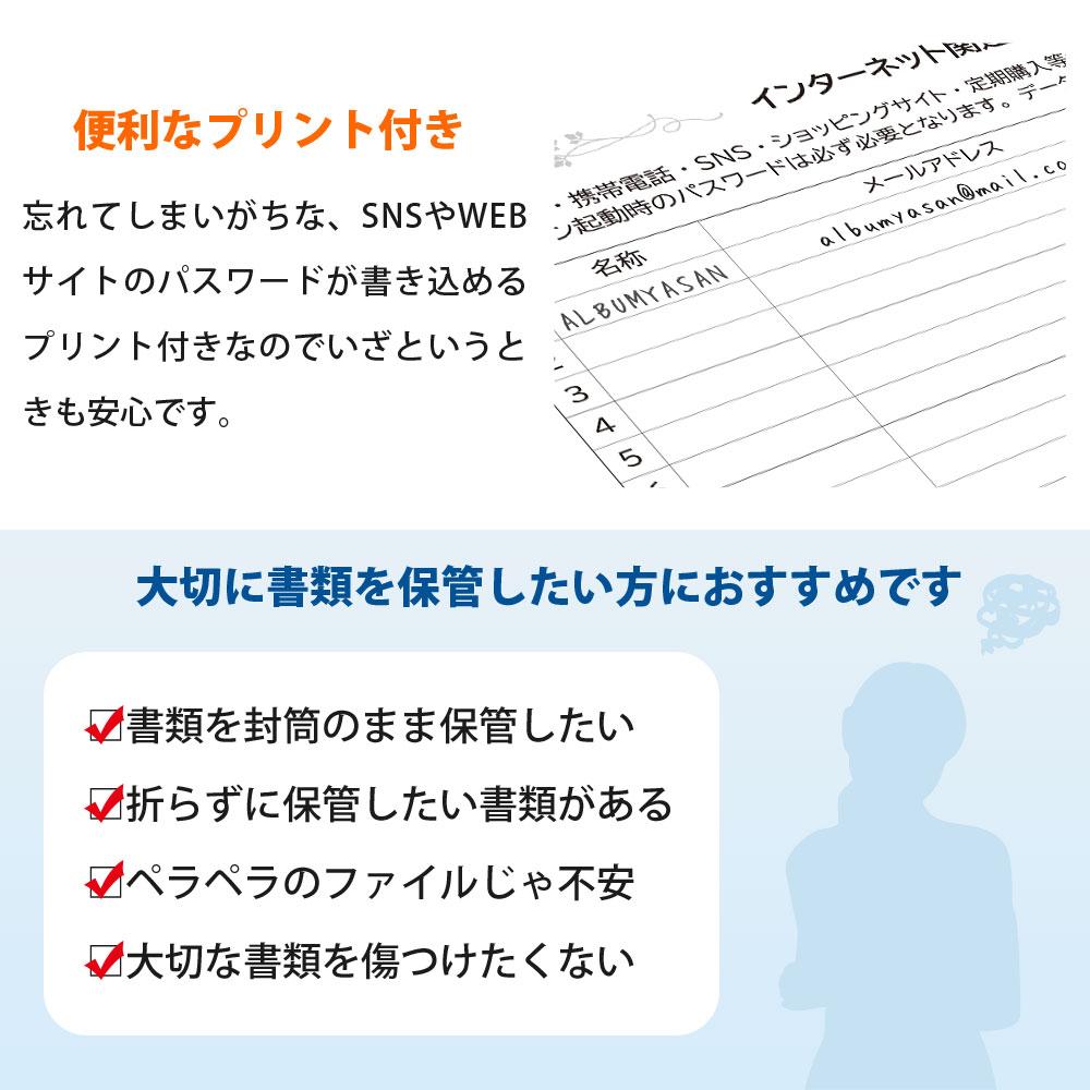 封筒ファイル 大きい封筒ファイル 重要書類を封筒のまま保管できる 茶