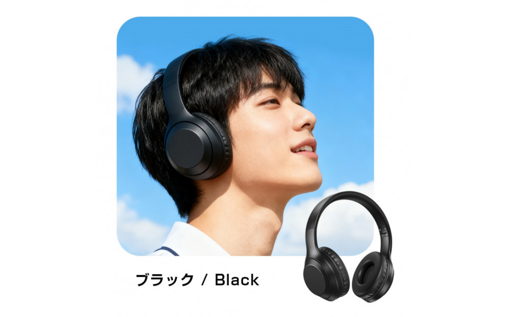 ワイヤレスイヤホンヘッドホン 【ブラック】Bluetooth6.1 超低遅延 wireless ヘッドセット SDカード対応 MP3役 マイク内蔵 eスポーツ向け ゲーミングイヤホン 3.5mmオーディオケーブル付き 有線無線両用 PNC ノイズキャンセリング HiFi高音質 USB充電 折りたたみ収納 調節可能なヘッドバンド ソフトイヤーパッド 高い装着性 高い遮音性 高い気密性 携帯電話/PC/パソコン/FPS対応 通勤 通学 テレワーク オンライン会議 90日あんしん保証付き 日本語取扱説明書