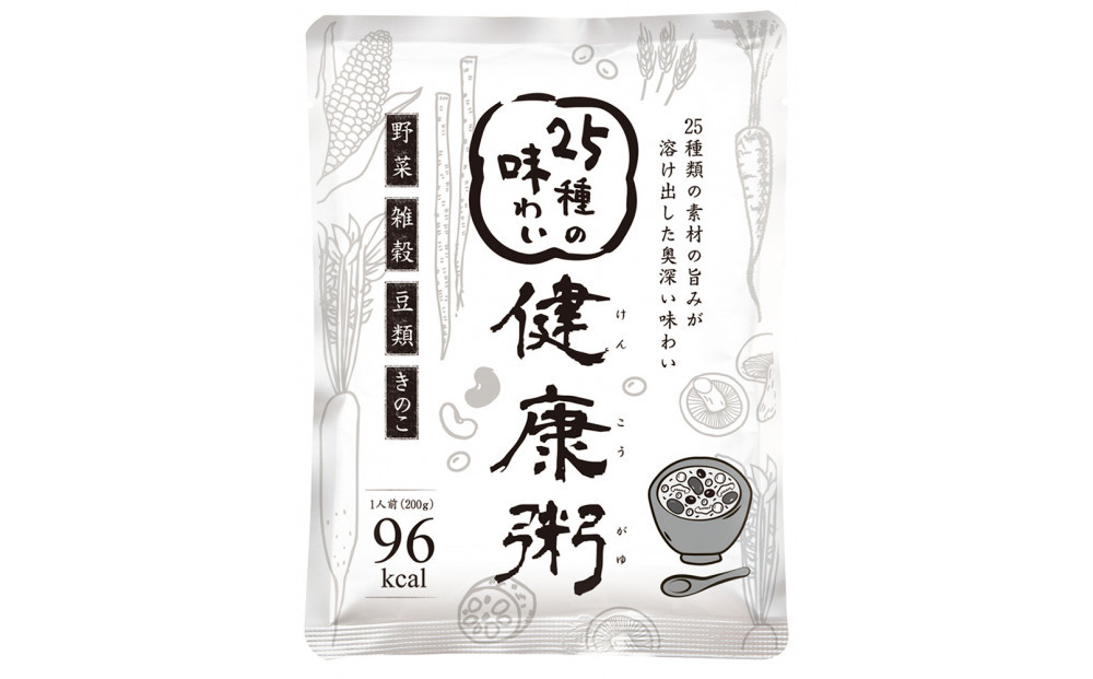 25種の味わい健康粥2種セット　8袋　（塩4袋　かつお昆布4袋）