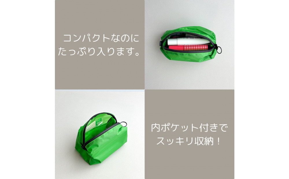 【緑】ナイロン化粧ポーチ　内ポケット付き