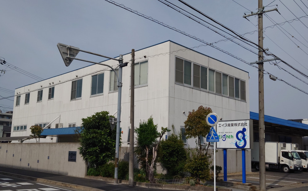 エイス産業(株)　ねぎとろ250g　2袋詰め合わせ