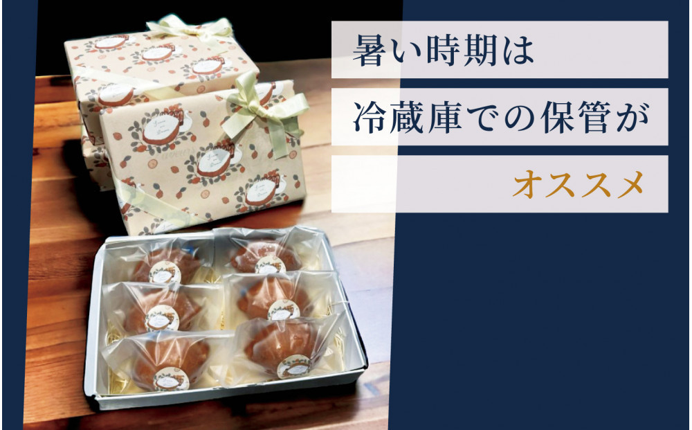 スワンとレモン　果肉入りのレモンケーキ　6個入り｜スイーツ 人気 おすすめ 人気イラストレーター「トビマツショウイチロウ」デザインパッケージ 幻のレモンケーキ 入手困難スイーツ ご褒美スイーツ 焼き菓子 洋菓子ギフト おみやげ レモンのお菓子 お取り寄せスイーツ 贈り物 おくりもの パティスリーサヴールオンドゥスール
