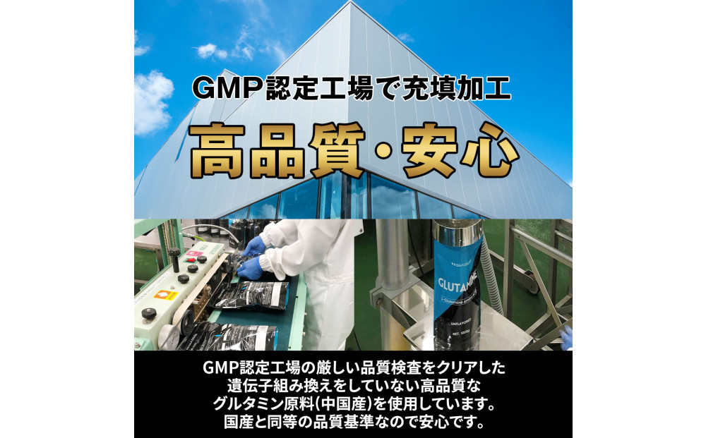 ハルクファクター グルタミン 1kg 低臭製法 パウダー L-グルタミン 100% 無添加 大容量 粉末サプリ