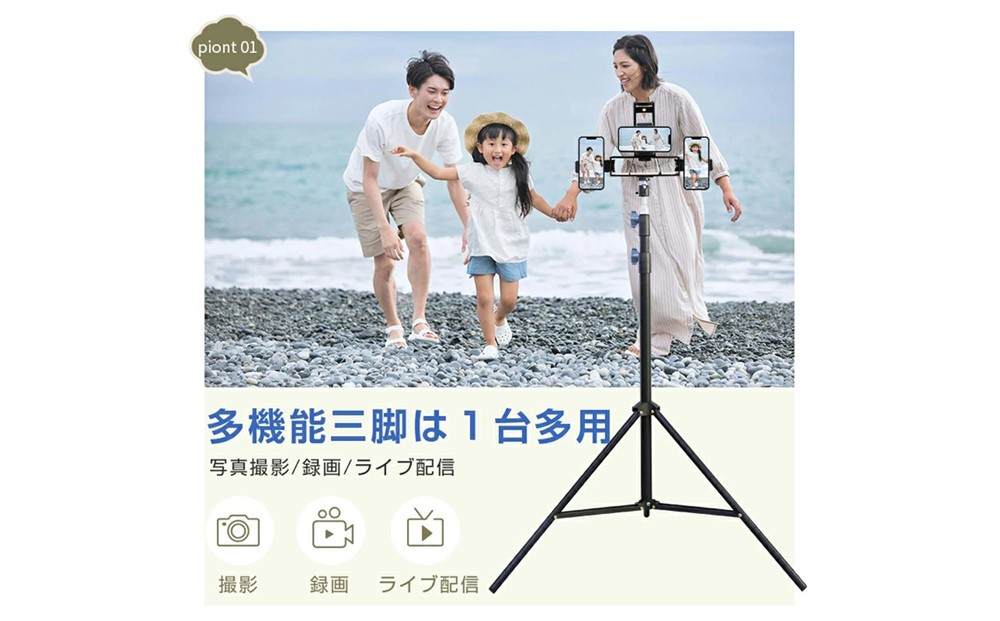 äžè ã¹ããã¹ã¿ã³ã ã©ã€ãé
ä¿¡ é«ã é·ã ã¹ãã ã¿ãã¬ããã¹ã¿ã³ã iPhone iPad ã¹ããçš æºåž¯ ã¹ã¿ã³ã ã¹ããäžè èªæ®ã ã¢ã³ããã€ã 軜é ã³ã³ãã¯ã æãããã¿ åçŽäŸ¿å© ç°¡åèšçœ® Vlogæ®åœ± åç» YouTuber tweet TIKTOK LIVE