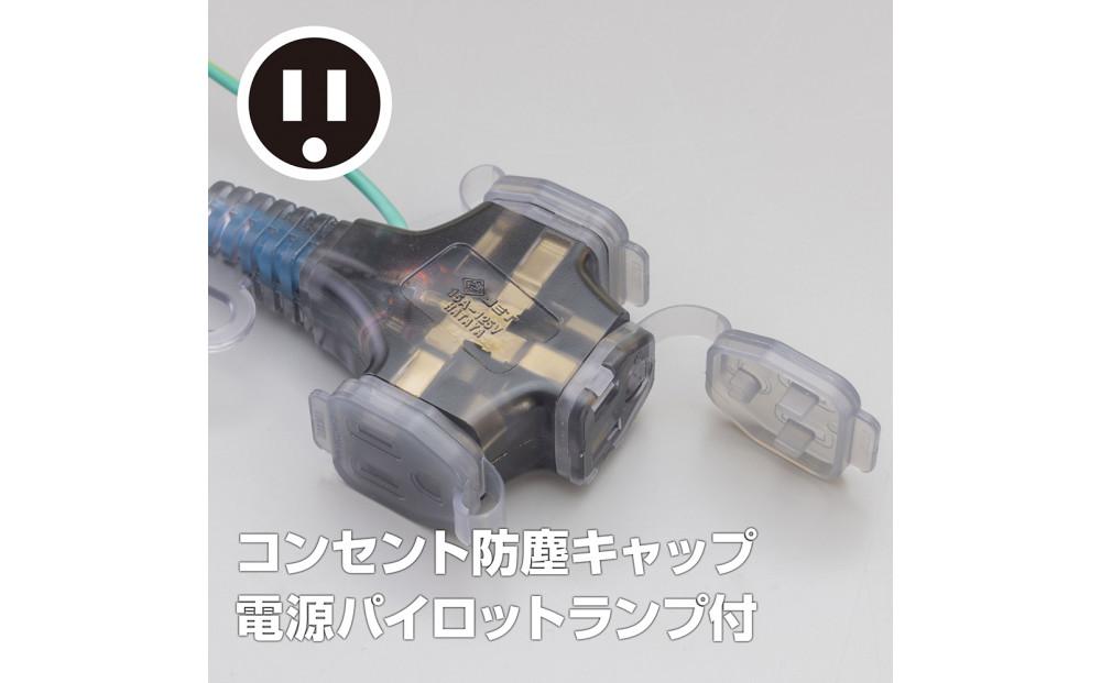 屋内用接地付　SX延長コード（20ｍ）SX-２０３K＜グレーブルー＞