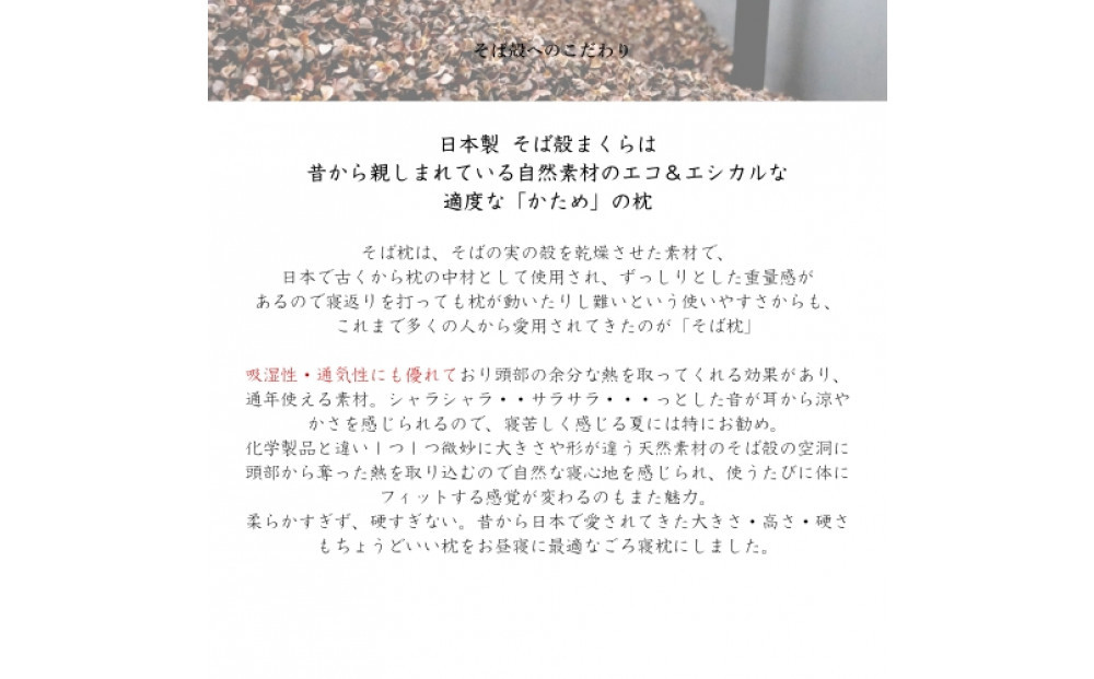 ごろ寝そば殻枕 やわらぎ大 コバルトブルー   |  枕 そば殻枕  蕎麦殻 天然素材 日本製 硬め 快眠 安眠 高さ調節可 通気性 吸湿性 プレゼント お祝い