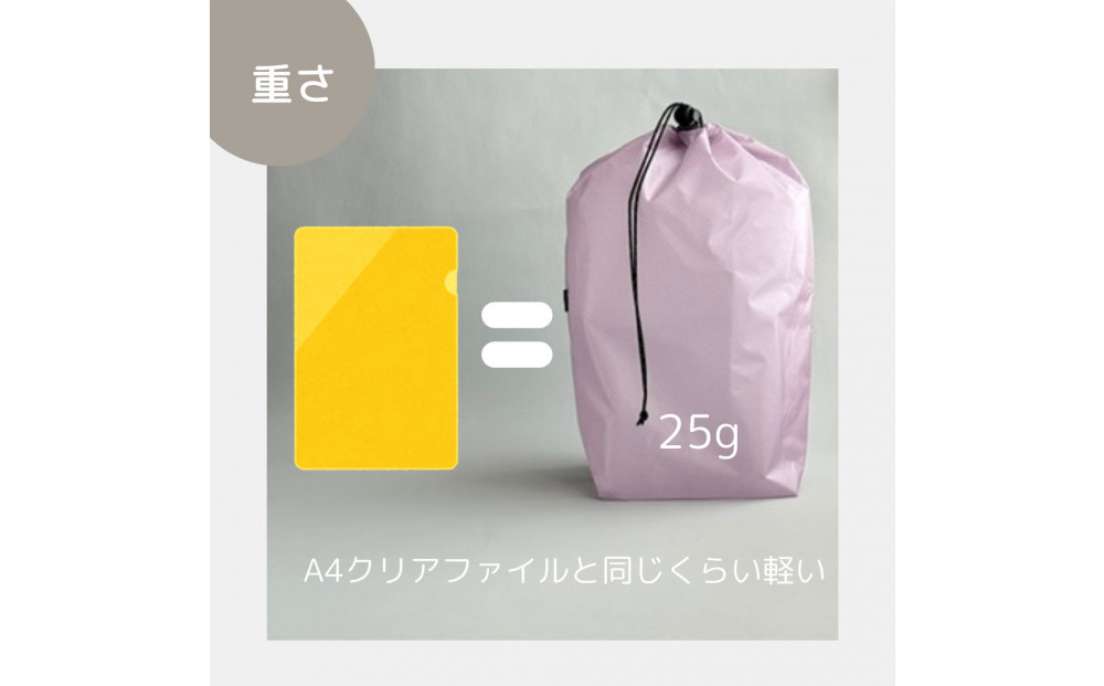 【L・5L・薄紫】 大きめナイロン巾着袋　スタッフバッグ　スタッフサック　バッグインバッグ　着替え袋