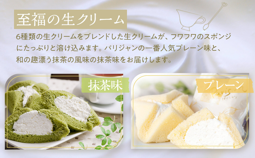 坿ãïŒïŒãã€ã€ã«ãã«ã¯ãã³ãšããªãžã£ã³2çš®é¡ã®è©°ãåããã»ãã