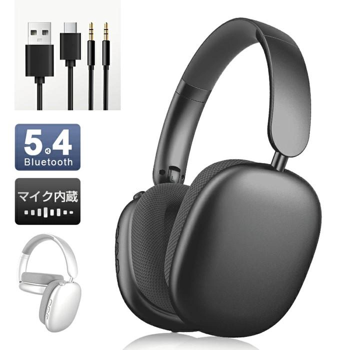 ワイヤレスヘッドホン＜シルバー＞イヤホン ヘッドセット Bluetooth5.4 超低遅延 wireless マイク内蔵 自動ペアリング ノイズキャンセリング クリア通話 オーディオケーブル付き
